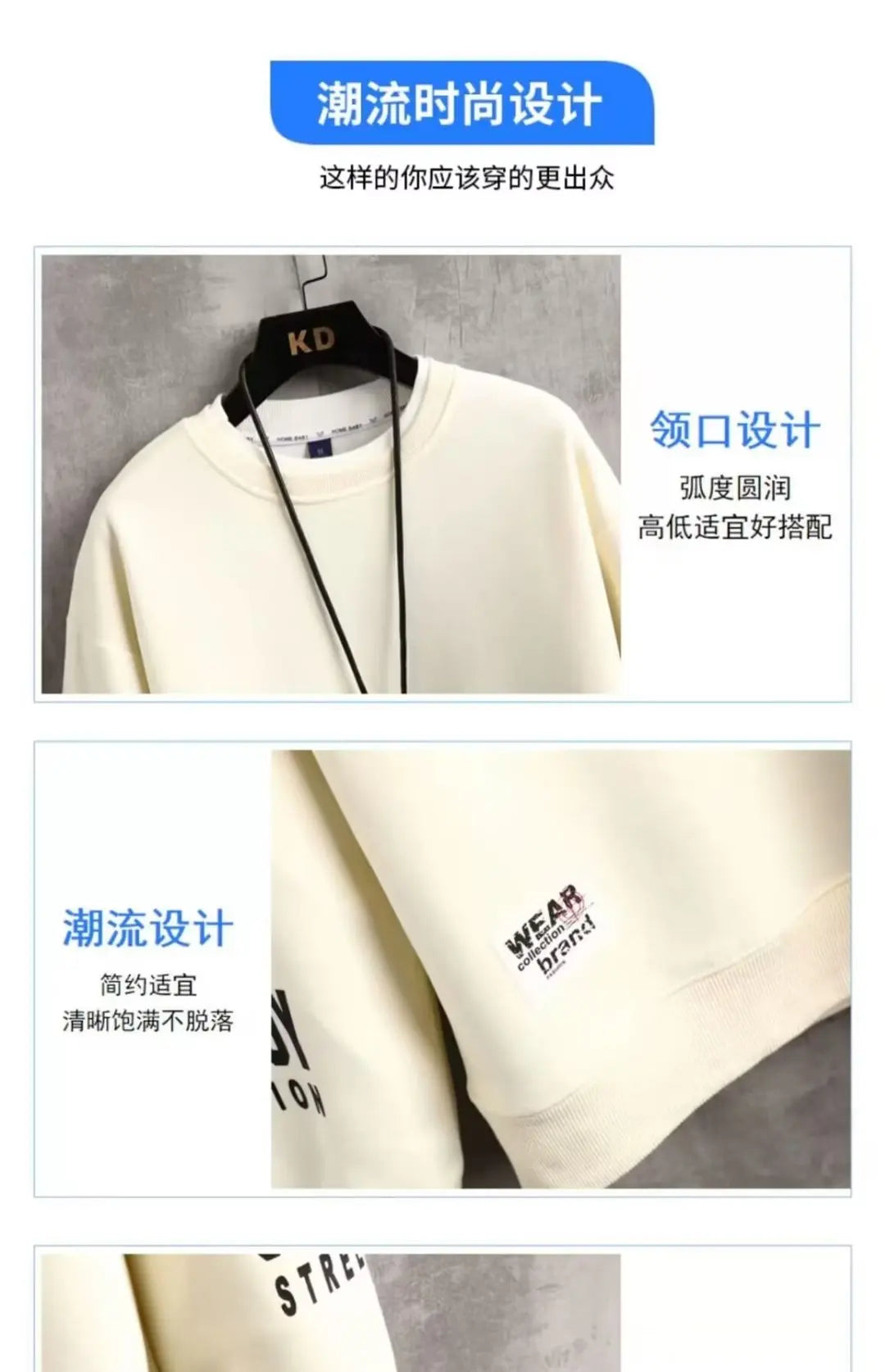 SAINTEND “Coffee Friends” Sweatshirt – Cream Oversized Cute Graphic Streetwear